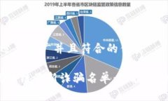 思考一个适合推广并且符
