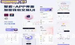 区块链工程院最新研究员