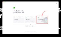 baoti长沙区块链币：如何在
