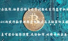   比特币与区块链的关系：
