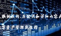 好的，我将为您提供小狐