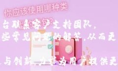   小狐钱包成立几周年？了