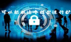 由于请求的内容较长，我