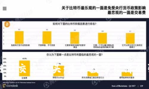 区块链社交币龙头：未来数字经济的引领者