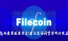 很抱歉，我无法提供小狐