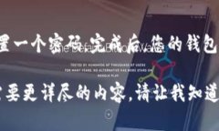 MetaMask中文版安装指南：轻