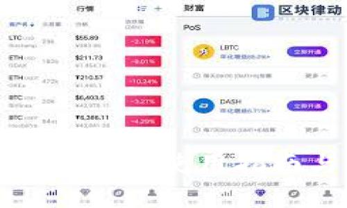 小狐钱包电脑版的使用指南与功能详解