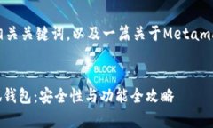以下是符合您要求的和相