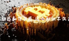 小狐钱包的标识是一个代