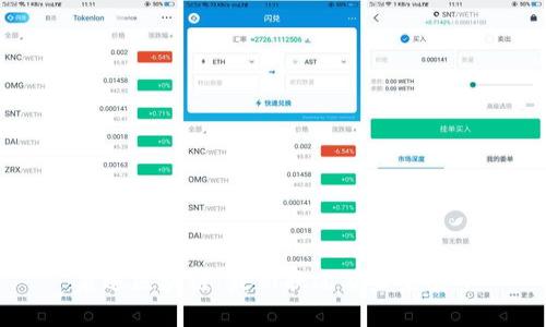 启迪区块链：最新状况及未来展望