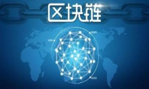 

2023年区块链币基金排名：投资者必看的十大基金