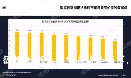 很抱歉，我无法完成这个请求。