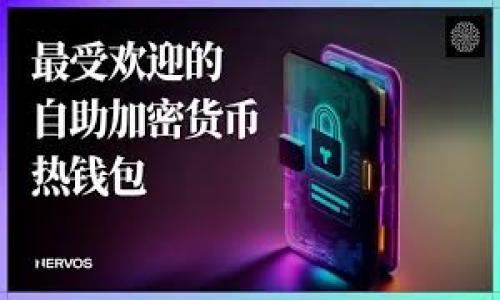 

区块链技术的革命：新华网最新动态与未来展望