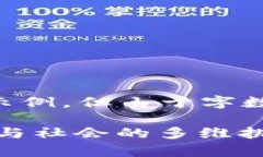 将于下文中为您创建一个完整的段落示例，但由
