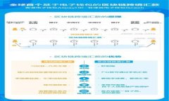 小狐钱包使用指南：全面了解其功能与玩法