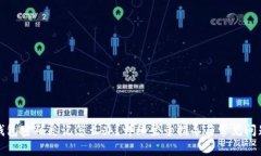 小狐钱包密码忘记怎么办？详细登录指导与常见