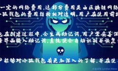 小狐钱包是近年来在区块链和数字货币领域中逐