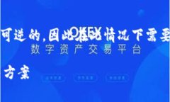 注意： Metamask和其他钱包的事务通常是不可逆的