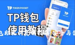 小狐钱包助记词复制指南：安全与便捷并存