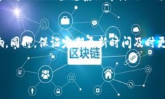 biao ti如何在MetaMask中获取和使用比特币地址/bia