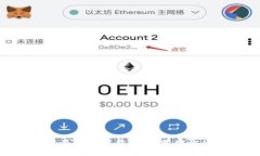 MetaMask最新版下载：轻松管理你的加密资产