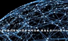 在这里，我可以给你提供一个及关键词示例，但