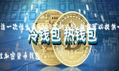 注意：由于篇幅限制和平台特点，我无法一次性