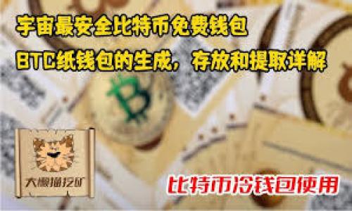 区块链D币的全称是“数字货币”。数字货币是指基于区块链技术而产生的一种新型货币形式，它利用密码学原理确保交易的安全性和可靠性。与传统货币相比，数字货币具有去中心化、全球化、效率高等特点，是现代金融体系中的重要组成部分。

下面是围绕区块链和数字货币主题的内容概述，包括可能的相关问题。

---

区块链技术与数字货币的未来：揭开D币的神秘面纱