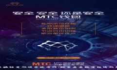 最新区块链首码项目发布网：探索未来数字经济