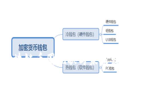 : 长沙区块链币圈现状与未来发展深度解析