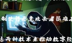区块链技术与诚信币的深度对比：揭示它们的本