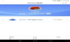 小狐钱包的全景解析：功
