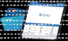 biao-ti比特币区块链：数字