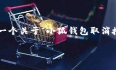 由于这个主题可能涉及到