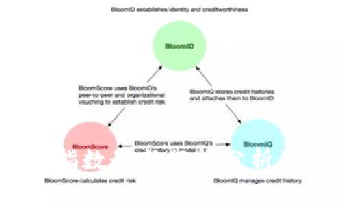 区块链50指数最新行情分析及投资指南
