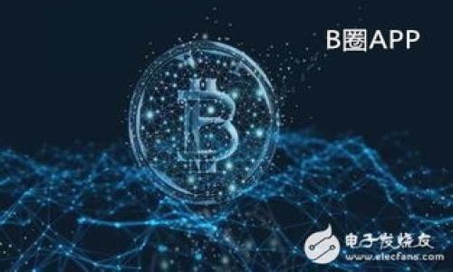 

2023年区块链新币种发布揭秘：趋势与展望
