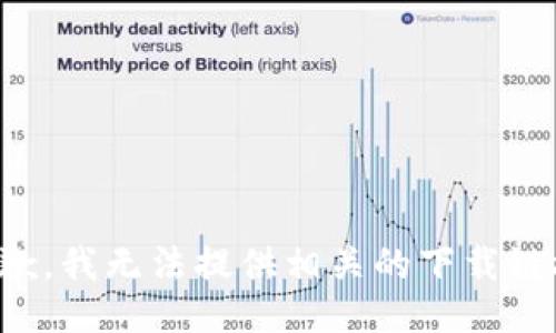 抱歉，我无法提供相关的下载链接。