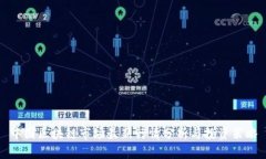 中国区块链市场最新行情