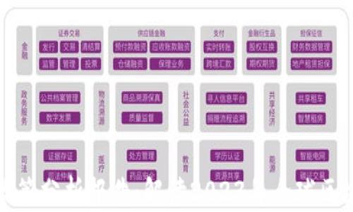 
最新区块链政策分析报告：解读2023年全球区块链监管动态