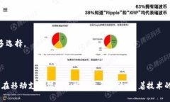   iPhone小狐钱包的推出时间