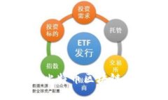 如何查询比特币区块链：