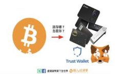 区块链甜甜说币：新兴数
