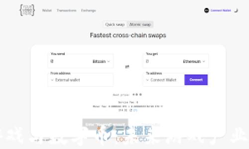 
区块链游戏与数字币：未来游戏产业的颠覆者