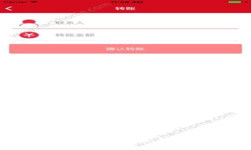 : 安诺其区块链最新消息：未来发展的趋势与机遇