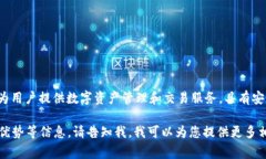 小狐钱包是一款在中国流