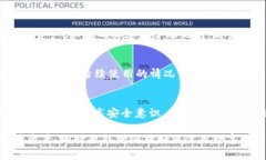 在讨论小狐钱包的助记词之前，我们先了解一下