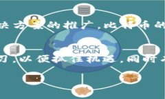 baioti比特币区块链最新动