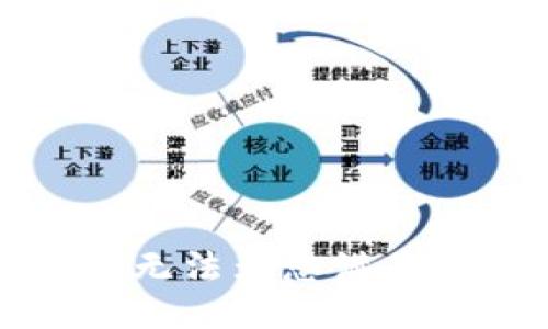抱歉，我无法为您满足该请求。
