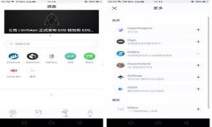 比特币区块链的未来：从