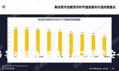 探索小狐钱包多签功能：如何提升数字资产安全性与管理效率
